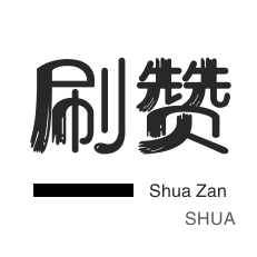 免费涨10000粉丝网站|快手业务平台超低价平台自助下单|快手业务24小时在线下单平台免费